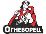 ОГНЕБОРЕЦ