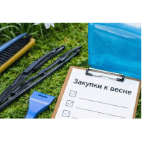 Что закупить оптом в феврале: чек-лист ассортимента к весне