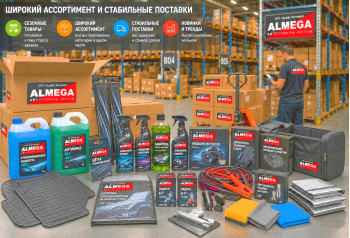 Как развивать продажи автотоваров и автоаксессуаров в 2025 г