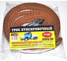 Тросы буксировочные