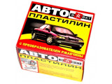 Автопластилин Автопластилин