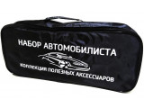 Сумки для набора автомобилиста Сумки для набора автомобилиста