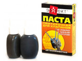 Пасты