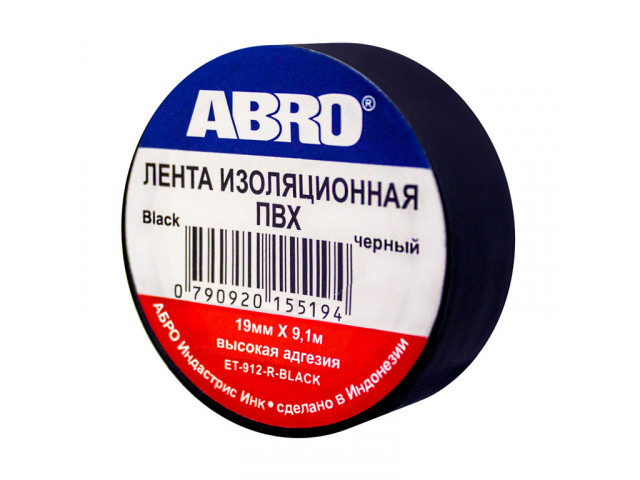 Изолента ПВХ ABRO EТ-912, черная, 19ммх9.1м., упаковка 10шт,цена за 1шт.