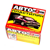 Автопластилин с преобразователем ржавчины "ЭФФЕКТ" 500г.