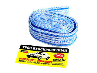 Трос  буксировочный морозоуст.капрон  [ALMEGA]  ( 5т., 2петли , 5 м.)