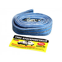 Трос  буксировочный морозоуст.капрон  [ALMEGA]  ( 5т., 2крюка, 5 м.)