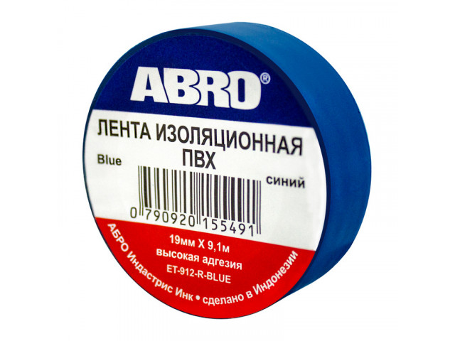Изолента ПВХ ABRO EТ-912, синяя, 19ммх9.1м., упаковка 10шт,цена за 1шт.