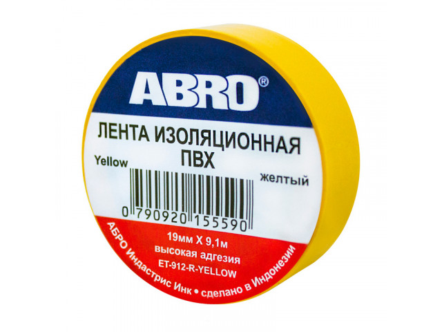 Изолента ПВХ ABRO EТ-912, желтая, 19ммх9.1м.,  упаковка 10шт,цена за 1шт.