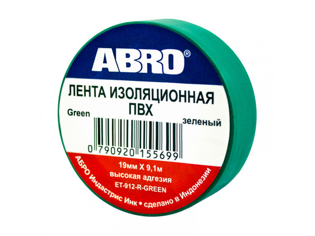 Изолента ПВХ ABRO EТ-912, зеленая, 19ммх9.1м., упаковка 10шт,цена за 1шт.