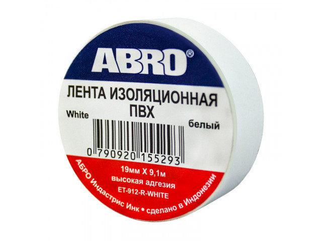 Изолента ПВХ ABRO EТ-912, белая, 19ммх9.1м., упаковка 10шт,цена за 1шт.