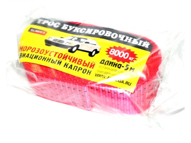 Трос  буксировочный морозоуст.капрон  [ALMEGA]  ( 8т., 2крюка , 5 м.)