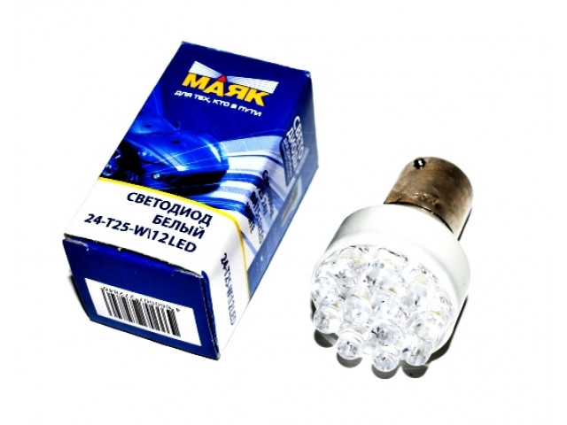 Автолампа светодиодная МАЯК T25/5 24V 12LED BAY15D WHITE  (стоп,габар) в индив.коробке