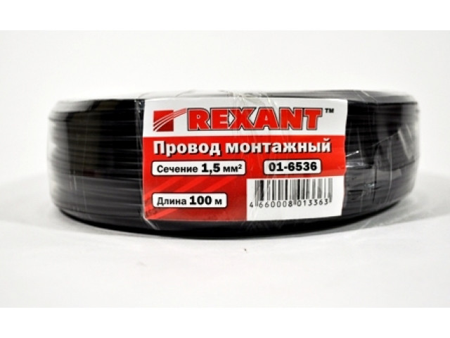 Провод монтажный автомобильный 'REXANT' (1.5 мм2  100м ) ПГВА , черный