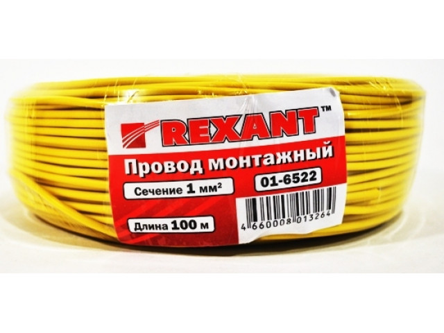 Провод монтажный автомобильный 'REXANT' (2.5 мм2  100м ) ПГВА , желтый