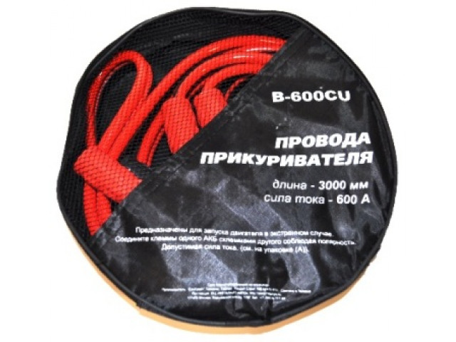 Пусковые провода в сумке 600А (длина 2,2м)