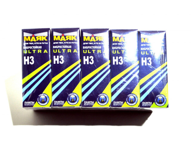 Автолампа H3 12- 55 Pk22s ULTRA "Маяк"