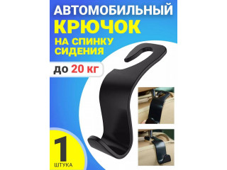 Крючки-вешалки автомобильные  (черная пластик) 1шт