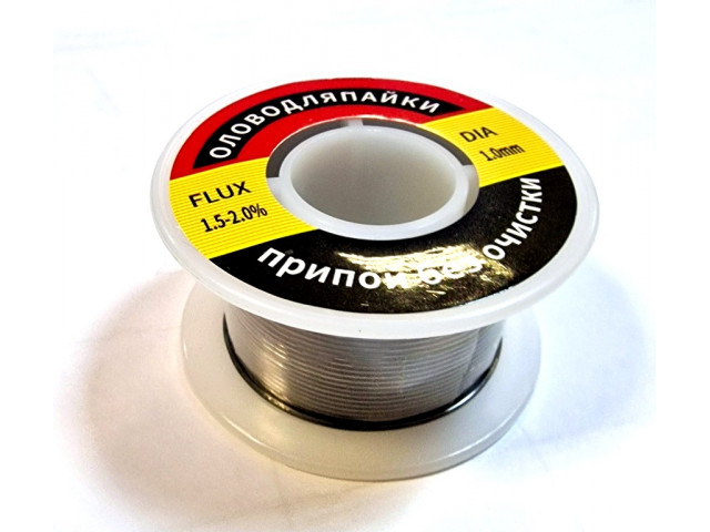 Припой в намотке малый