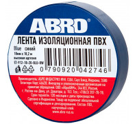 Изолента ПВХ ABRO EТ-912, синяя, 19ммх18.2м.,  упаковка 10шт
