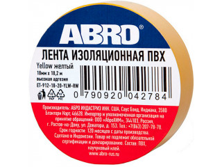 Изолента ПВХ ABRO EТ-912, желтая, 19ммх18.2м., упаковка 10шт,цена за 1шт.