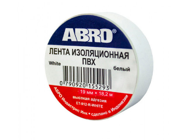 Изолента ПВХ ABRO EТ-912, белая, 19ммх18.2м., упаковка 10шт. цена за 1шт.