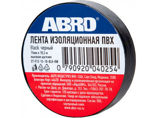 Изолента ПВХ ABRO EТ-912, черная, 15ммх18.2м., упаковка 10шт,цена за 1шт.