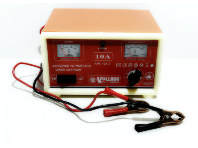 Зарядное устройство для авто VOLLRUS 10A  (6/12В. 10 Ампер, рег-ка тока 2 шкалы)