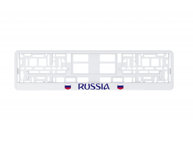 Рамка номерного знака  АБС-пластик "RUSSIA"  нижняя защелка-планка, цвет-белая ,ALMEGA , прочная