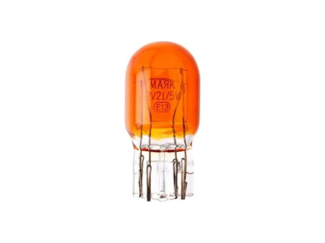 Автолампа Aбц 12-21+5 W3x16q ORANGE  "МАЯК"(стоп, габариты иномарк ,уп-ка100шт.)