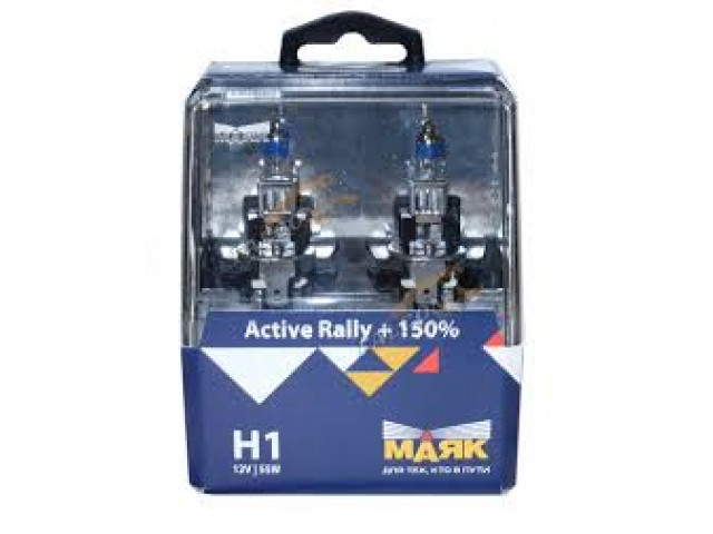 Автолампа H1 Active Rally+150%  12V 55W P14.5s  "Маяк"(комплект 2шт)