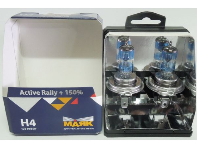 Автолампа H4 Active Rally+150%  12V /55W P43t    "Маяк"(комплект 2шт)