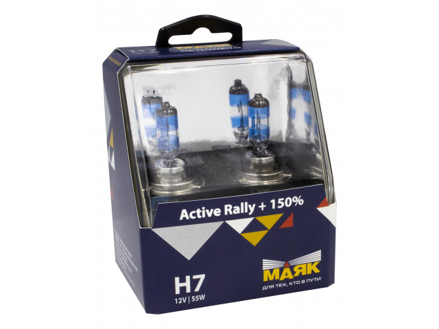 Автолампа H7 Active Rally+150%  12V 55W PX26d    "Маяк"(комплект 2шт)