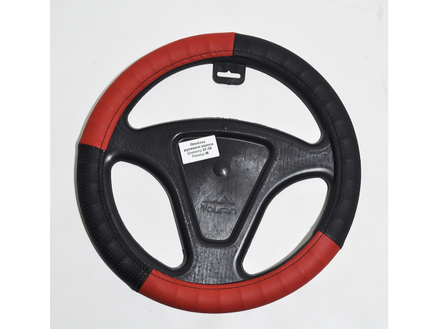 Оплётка на руль автомобиля   экокожа, черная с красными вставками  (размер М)