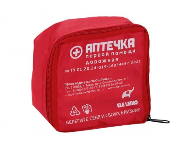 Аптечка автомобильная первой помощи  "ЛЕЙКО" дорожная,  мягкий футляр