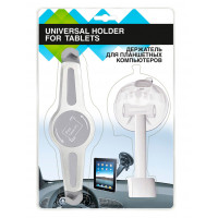 Держатель для планшетов универсальный на присоске,  белый, поворот 360°,  вакуумный зажим