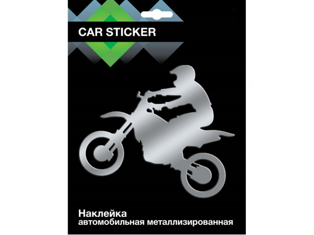 Наклейка автомобильная металлизированная "МОТОЦИКЛИСТ " 14,5 х 12,5 см