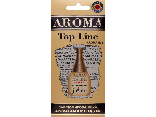 Ароматизатор для авто подвесной картонный парфюмированный AROMA TOP LINE по мотивам  Jadore