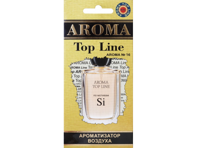 Ароматизатор для авто подвесной картонный парфюмированный AROMA TOP LINE по мотивам Si