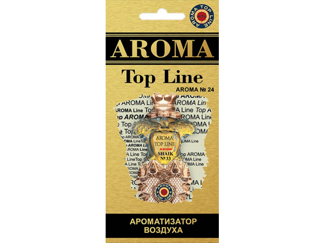 Ароматизатор для авто подвесной картонный парфюмированный AROMA TOP LINE по мотивам № 33