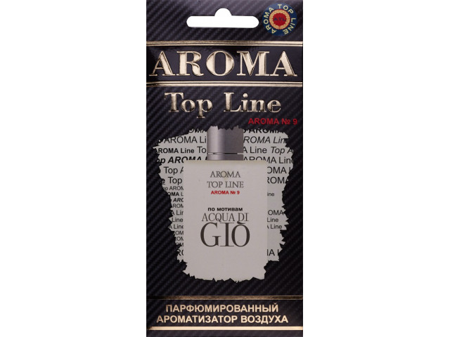 Ароматизатор для авто подвесной картонный парфюмированный AROMA TOP LINE по мотивам Acqua di gio