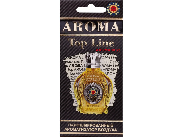 Ароматизатор для авто подвесной картонный парфюмированный AROMA TOP LINE по мотивам №77