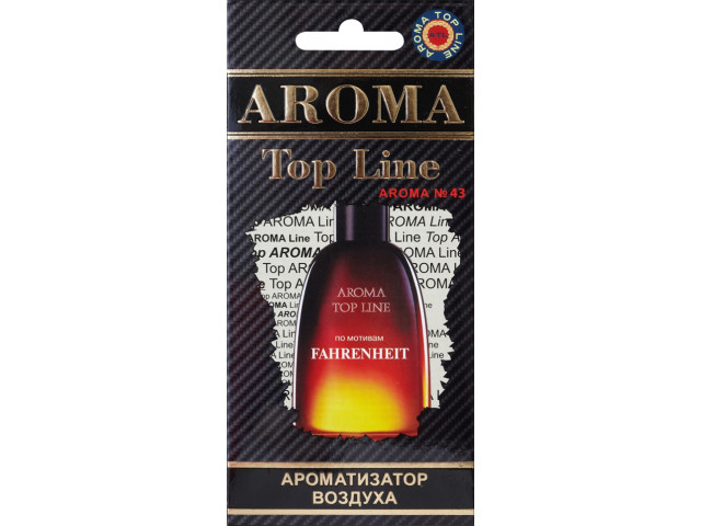 Ароматизатор для авто подвесной картонный парфюмированный AROMA TOP LINE по мотивам FAHRENHEIT