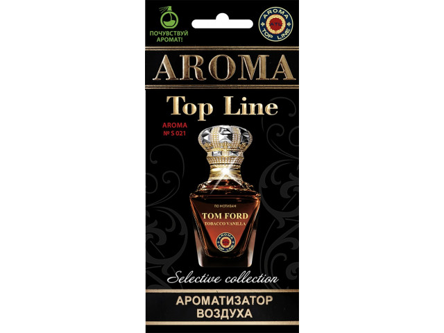 Ароматизатор для авто подвесной картонный парфюмированный AROMA TOP LINE по мотивам Tobacco Vanilla