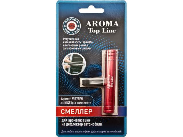 Ароматизатор для авто на дефлектор парфюмированный AROMA TOP LINE смеллер красный