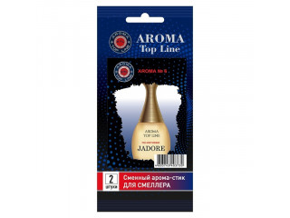 Картридж для смеллера парфюмированный AROMA TOP LINE по мотивам Jadore в наборе 2шт