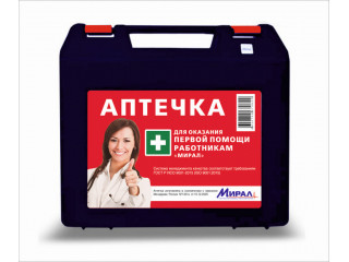 Аптечка для оказания первой помощи работникам "МИРАЛ" приказ № 1331н, (пластиковый футляр)