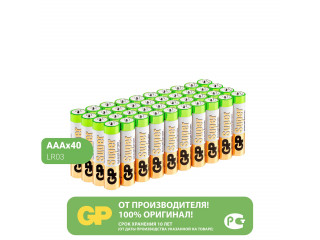 Батарейки алкалиновые GP 24А ААA( мизинчиковые) Super Alkaline, 1150 мАч, упаковка 40шт.