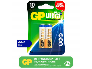 Батарейки алкалиновые GP 15А АA( пальчиковые) Ultra Plus Alkaline, 3400мАч,блистер 2шт .
