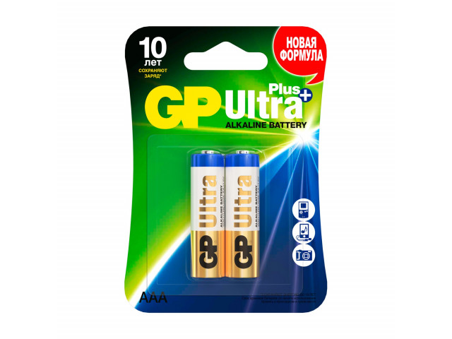 Батарейки алкалиновые GP 24А АAA( мизинчиковые) Ultra Plus Alkaline,1500мАч,блистер 2шт .